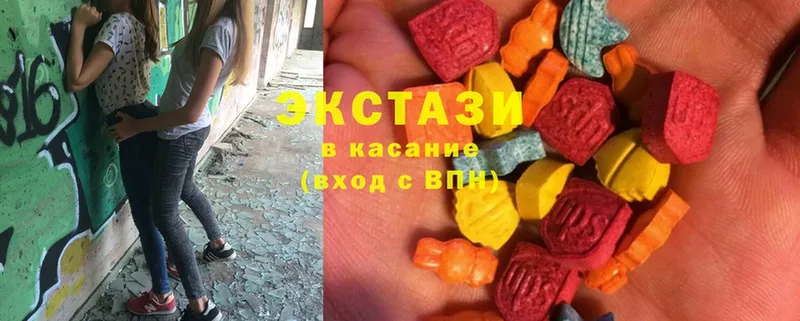 Ecstasy 250 мг Вичуга