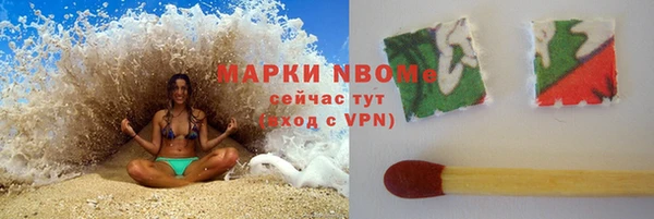 MDMA Premium VHQ Аркадак